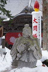 迦葉山弥勒寺